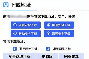 华体会登录手机版最新截图3